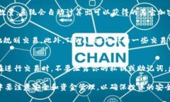   如何在TPWallet购买Baby D